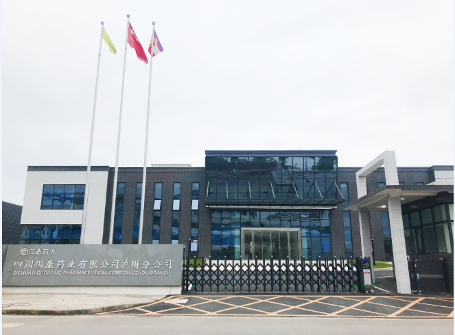 半岛平台药业泸州分公司建设推进顺利，不日将投产