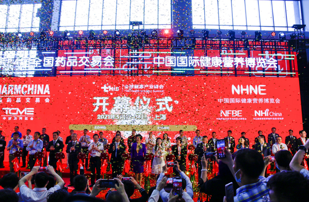 半岛平台药业应邀参加第84届全国药品交易会
