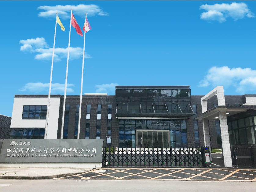 半岛平台泸州分公司