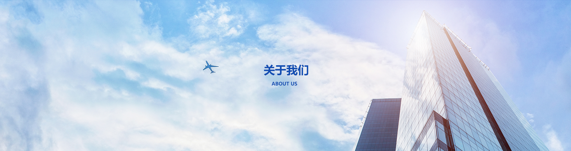 关于半岛（中国）